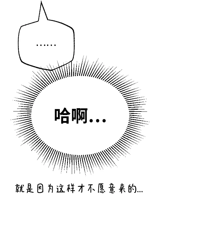 第1话 第28页
