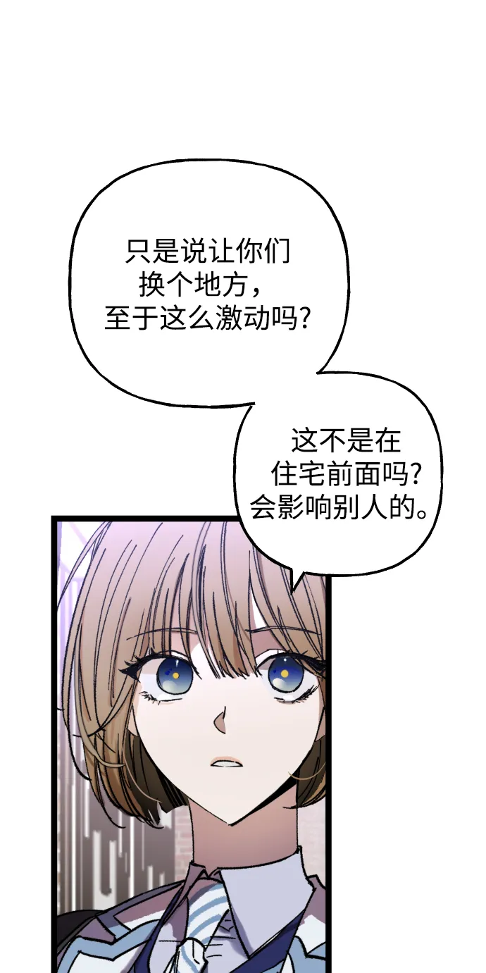 第1话 第29页