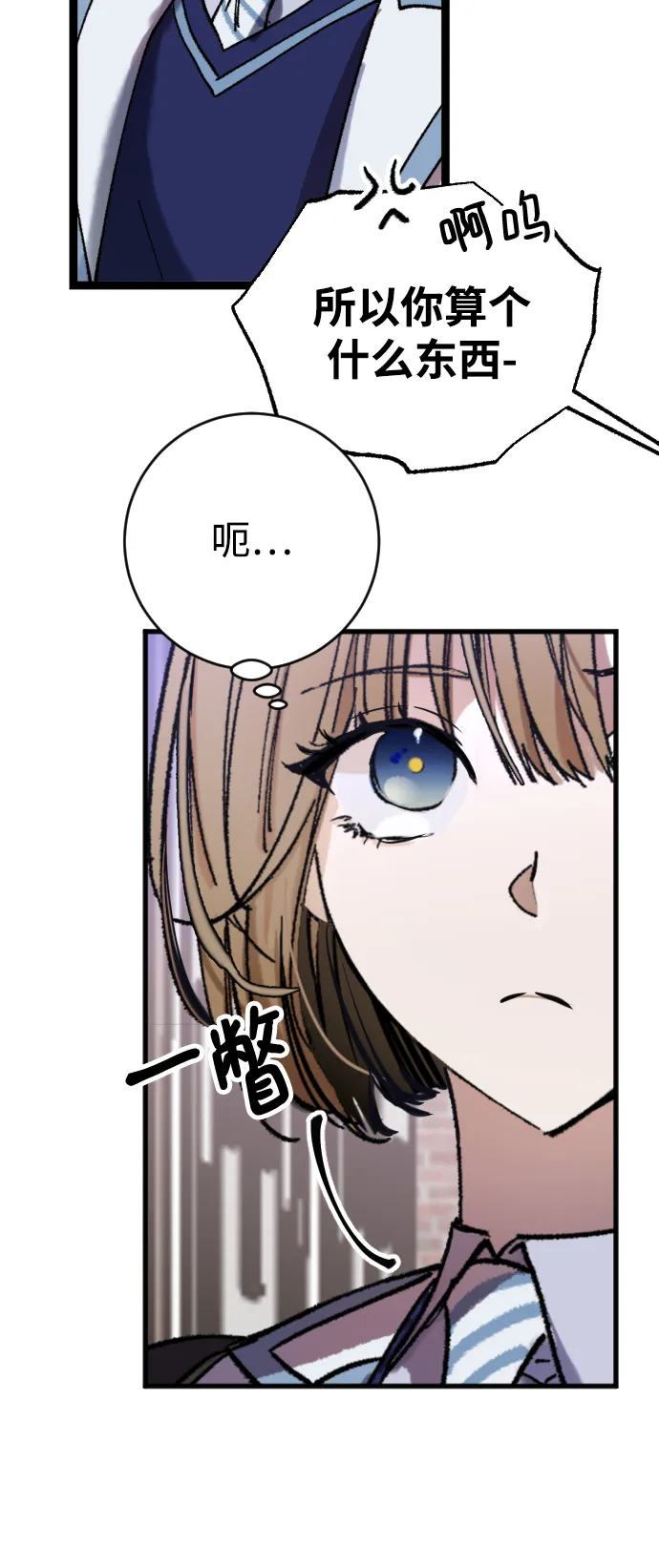 第1话 第30页