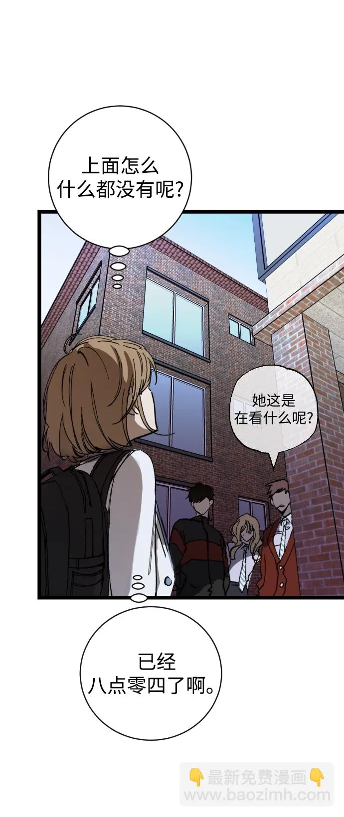 第1话 第31页