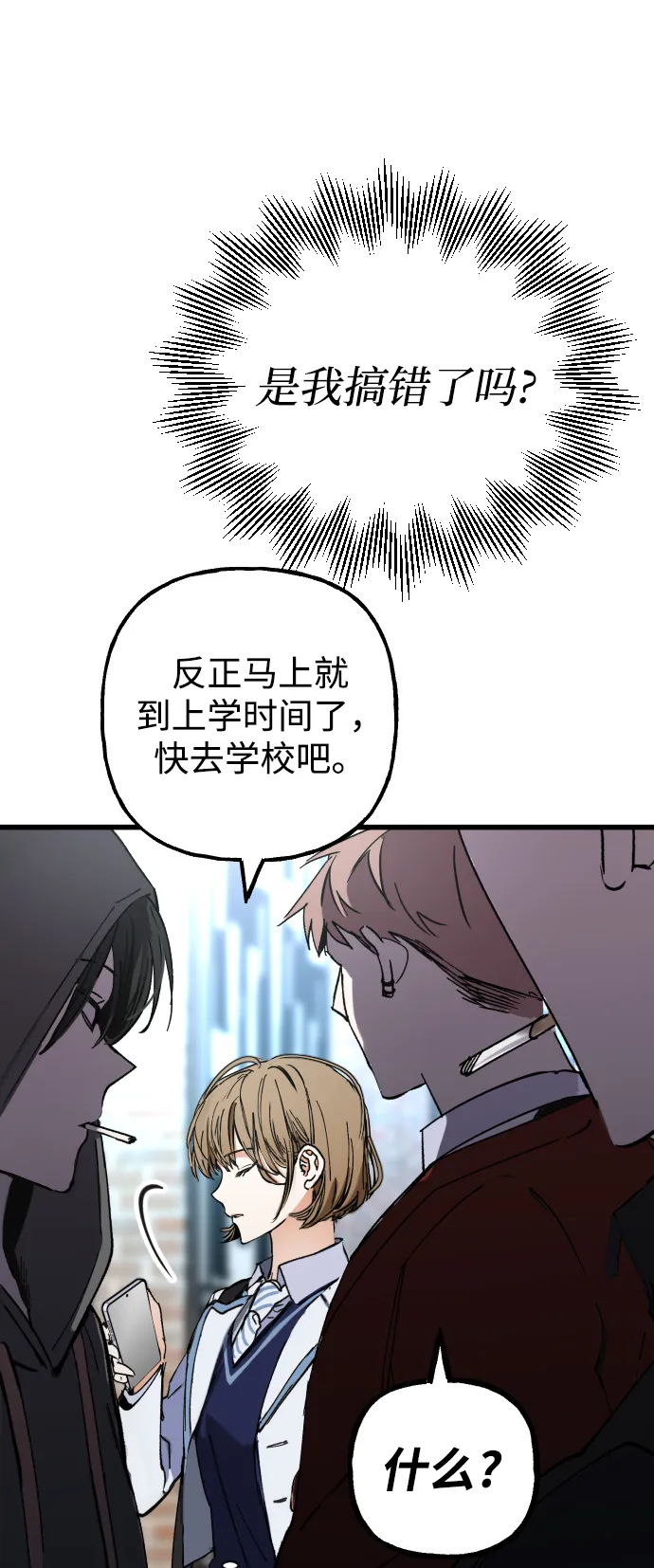 第1话 第32页