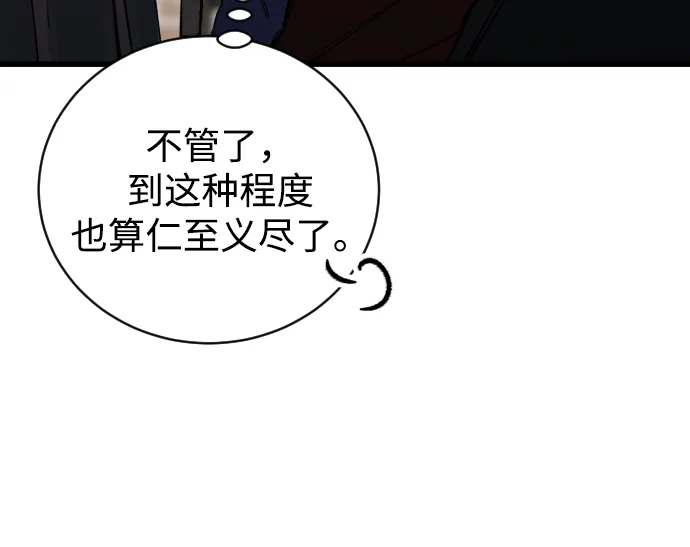第1话 第33页