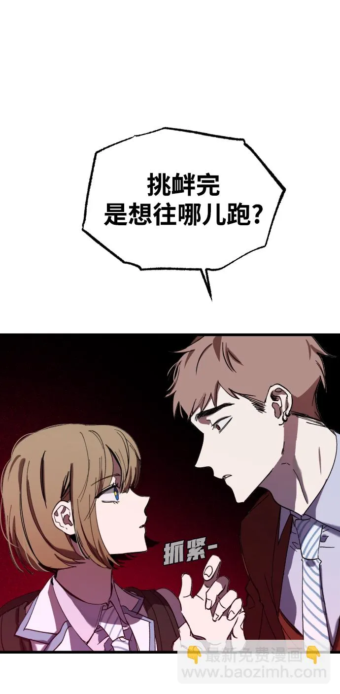 第1话 第35页