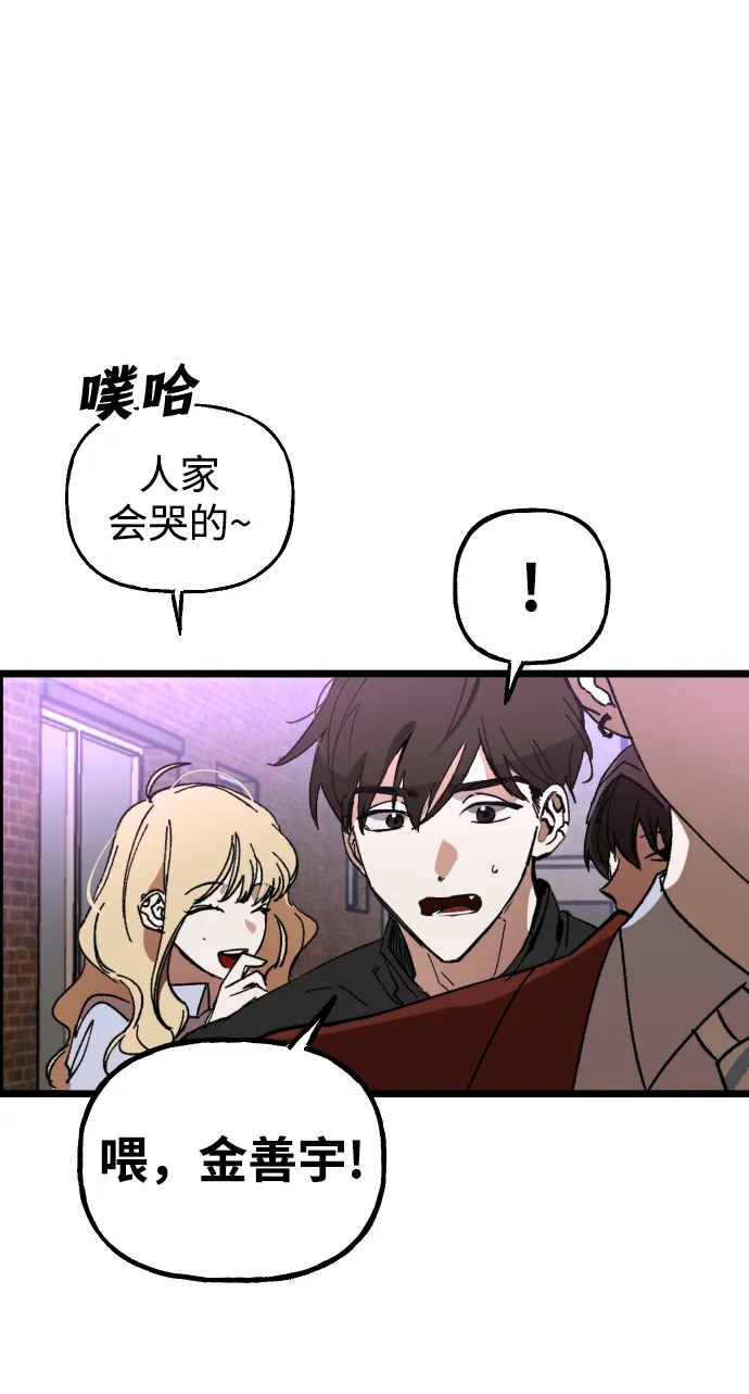 第1话 第36页