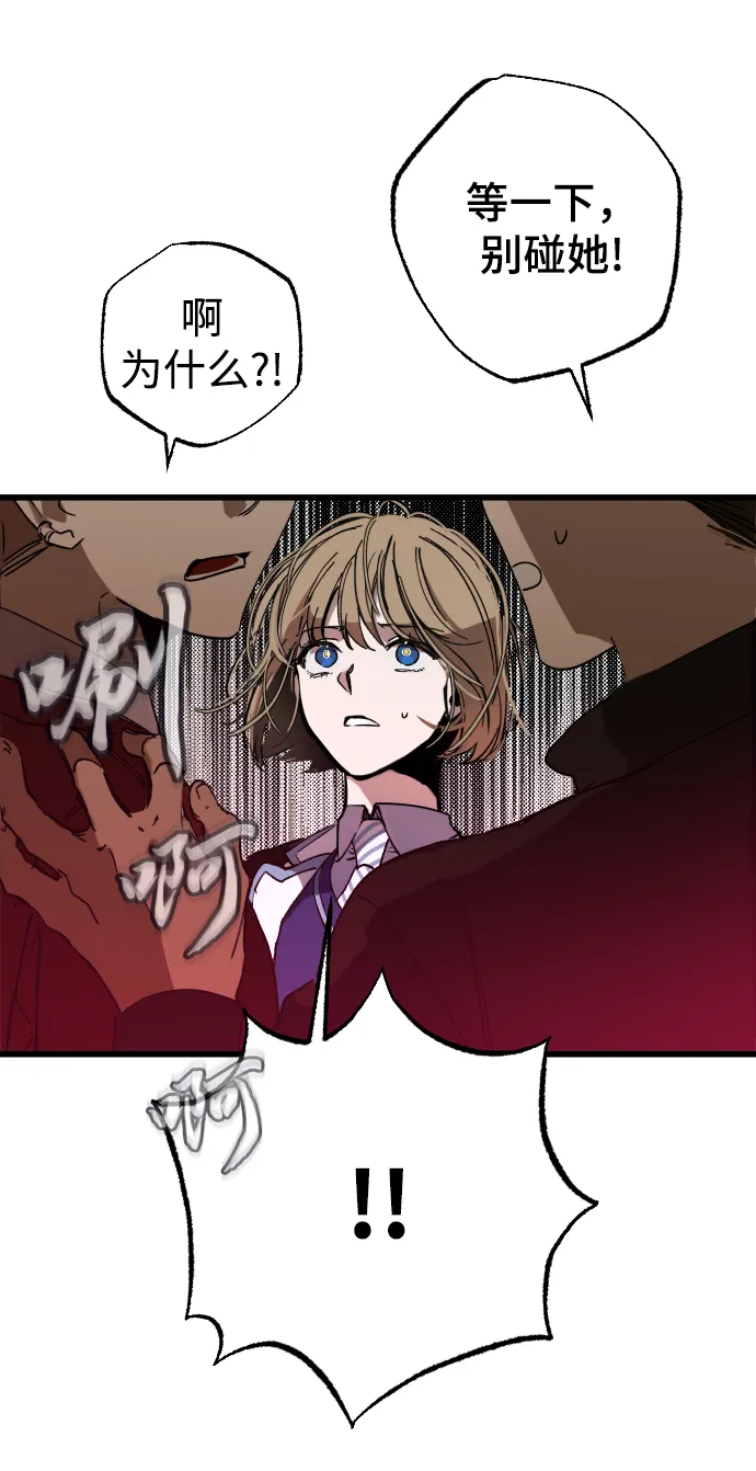 第1话 第37页