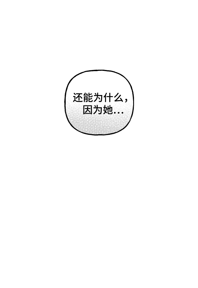 第1话 第38页
