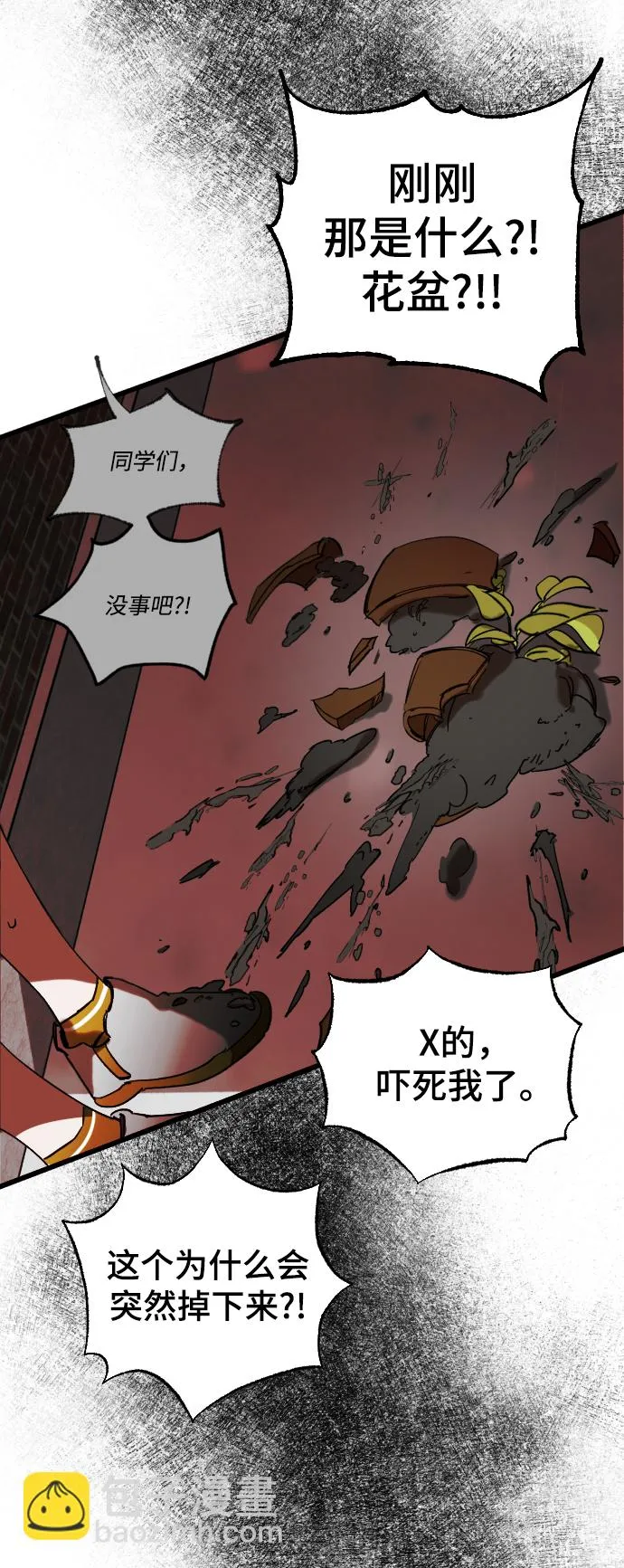 第1话 第40页