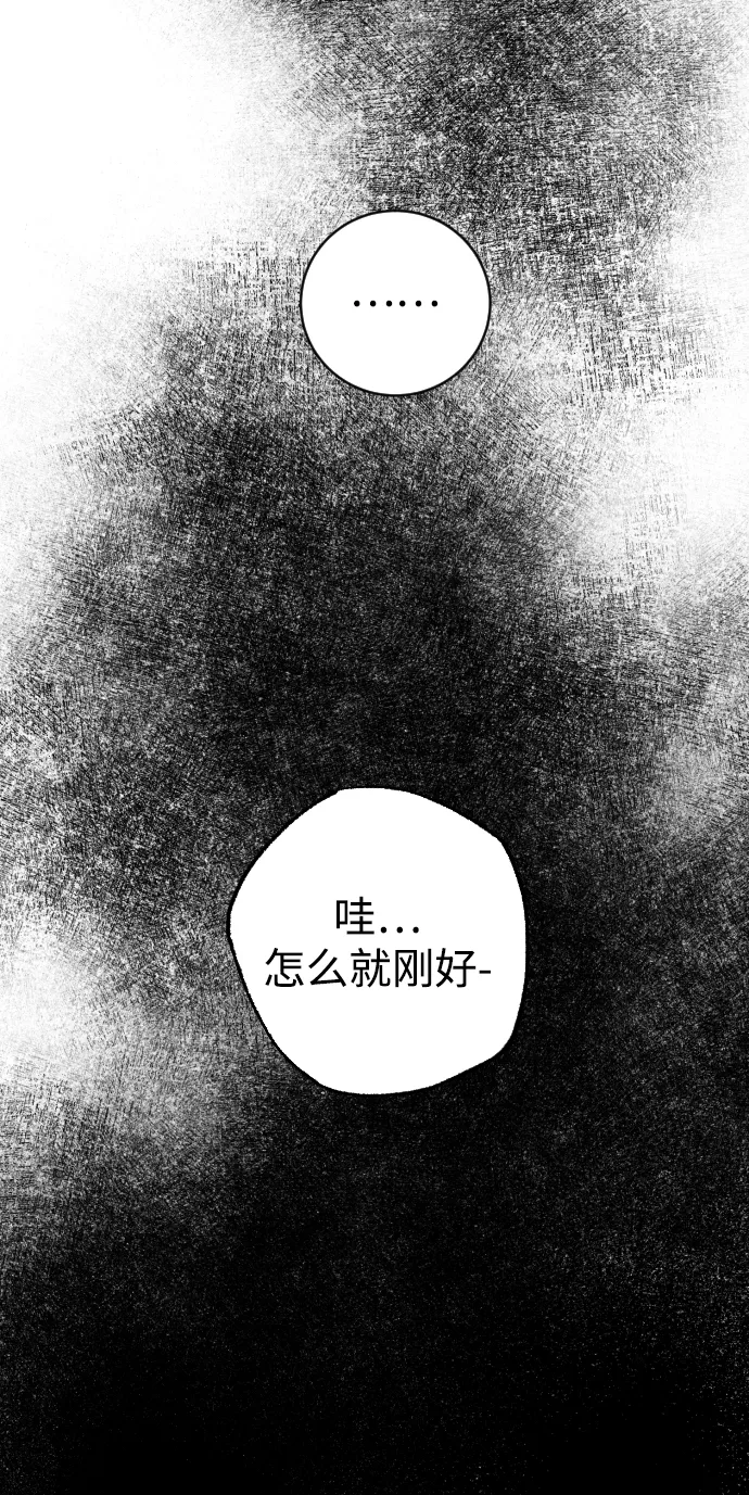第1话 第41页