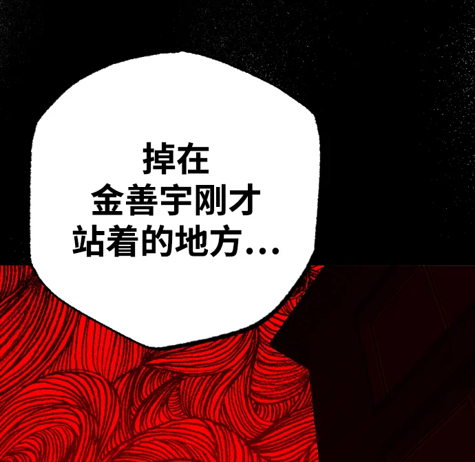 第1话 第42页