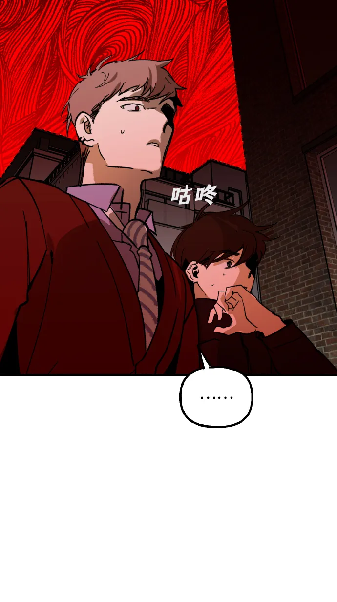 第1话 第43页