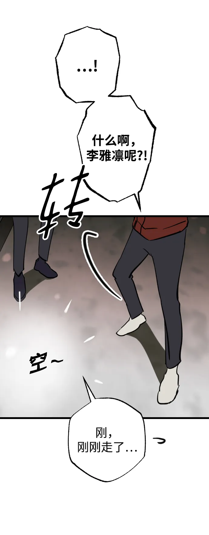 第1话 第44页