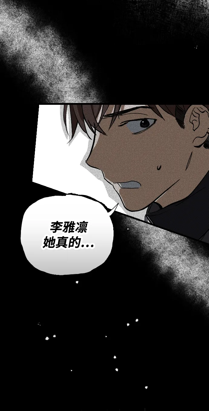 第1话 第46页