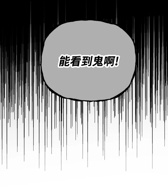 第1话 第47页