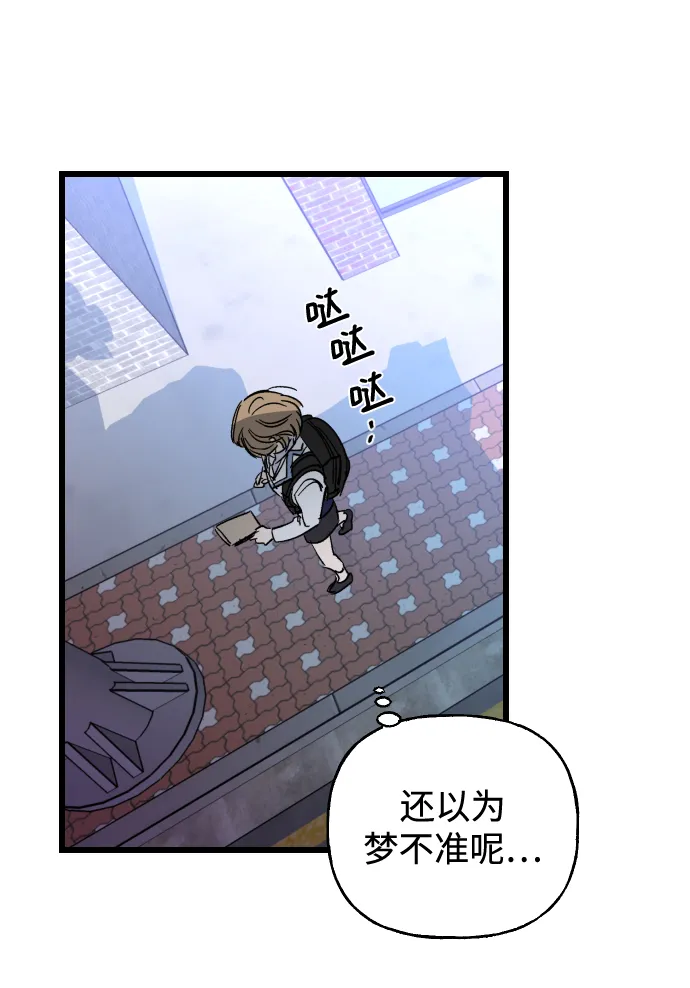第1话 第48页