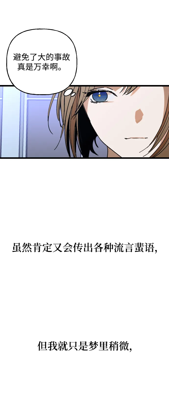 第1话 第51页