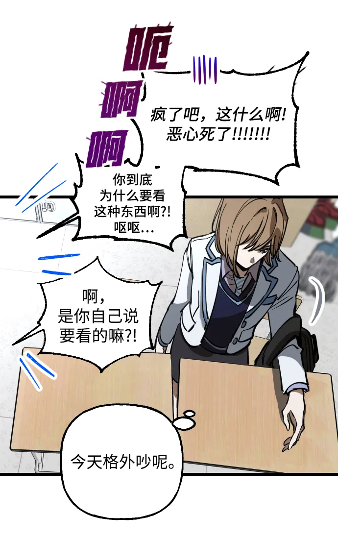 第1话 第55页
