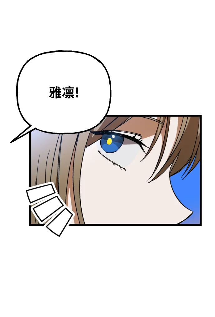 第1话 第56页