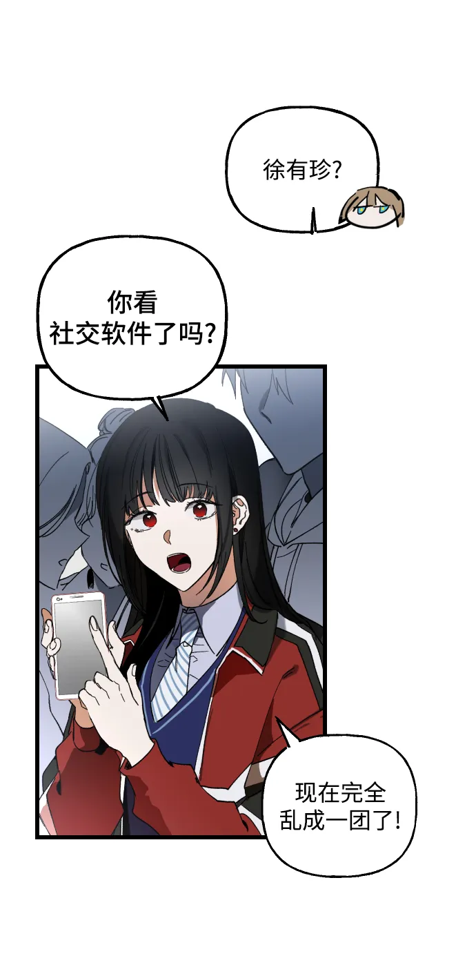 第1话 第57页