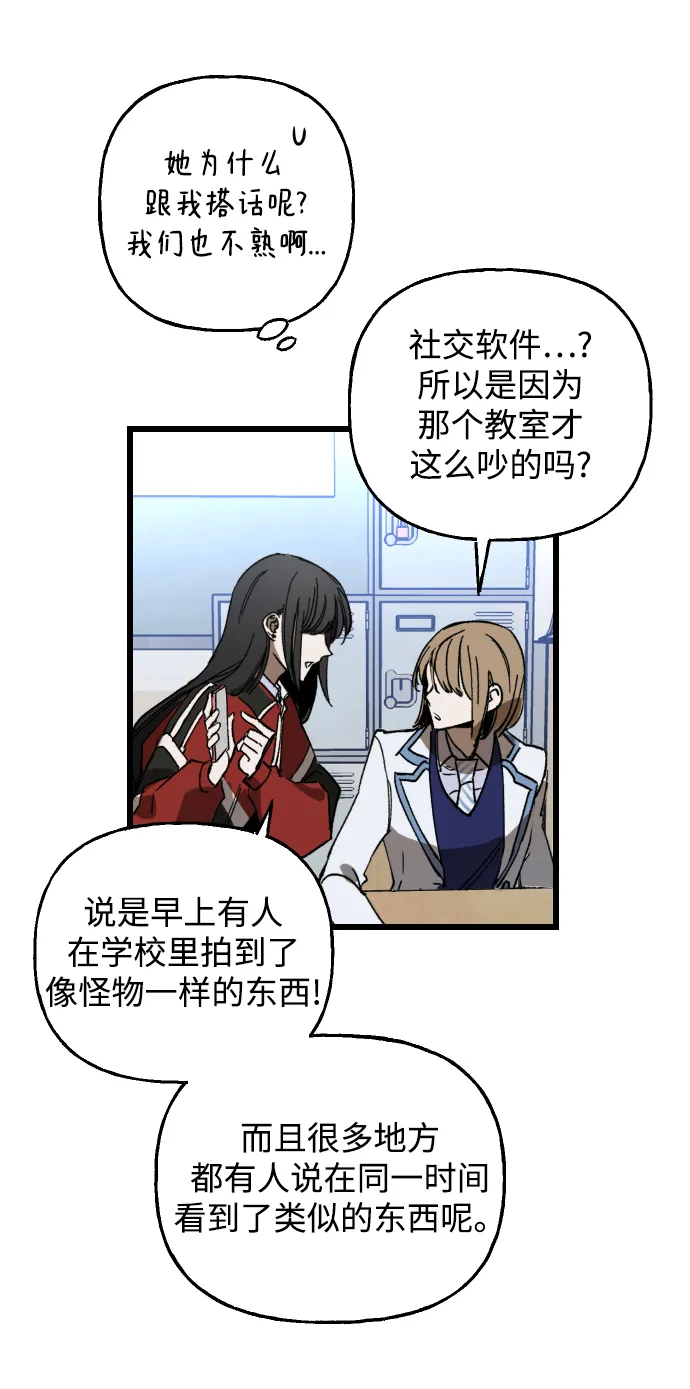 第1话 第58页
