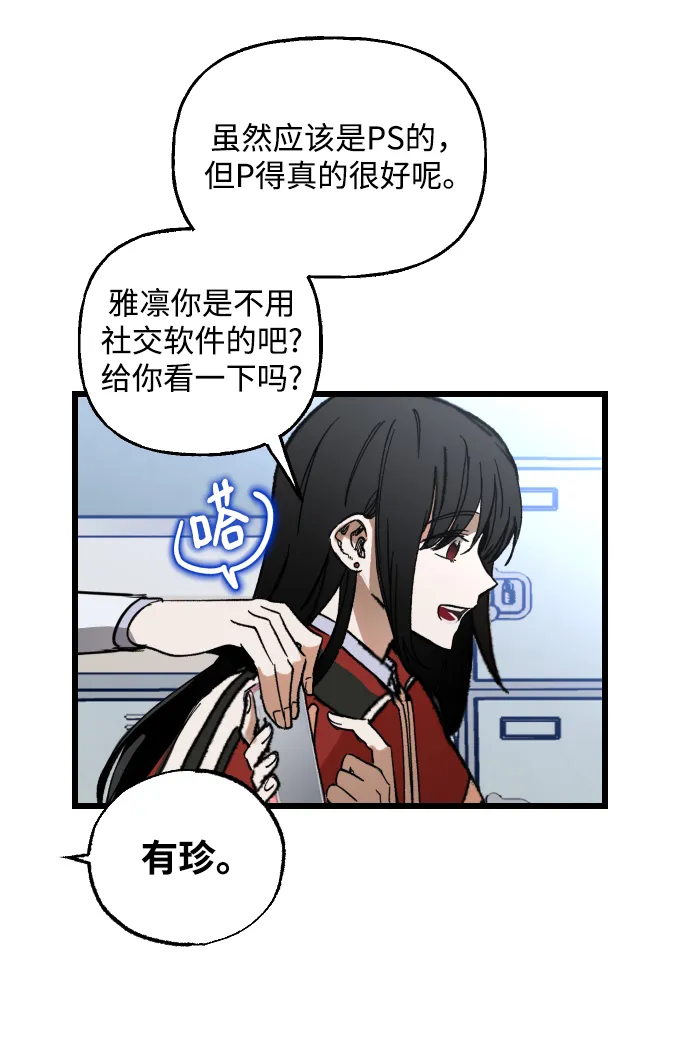 第1话 第59页