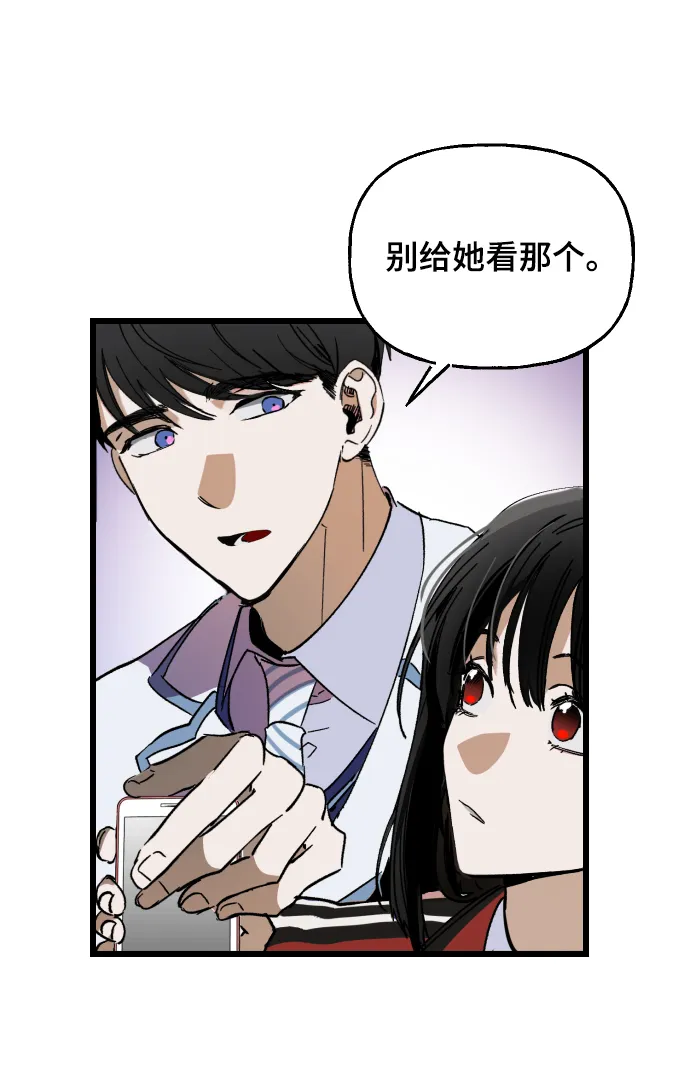 第1话 第60页