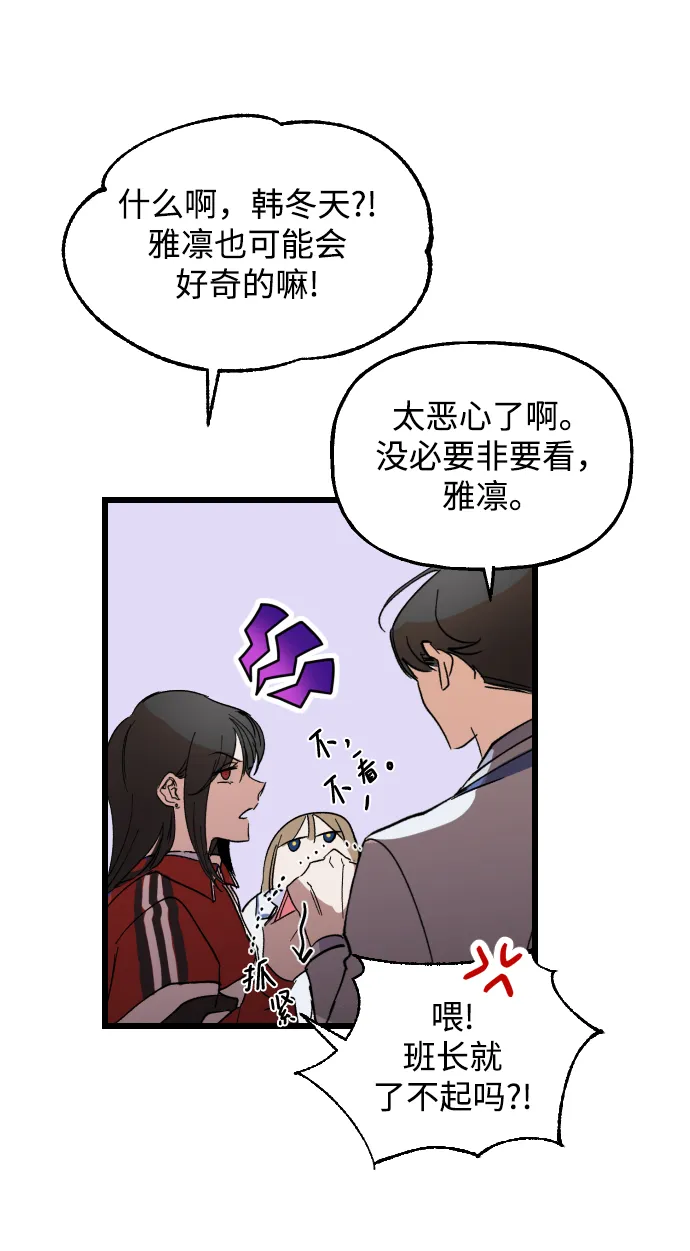 第1话 第61页