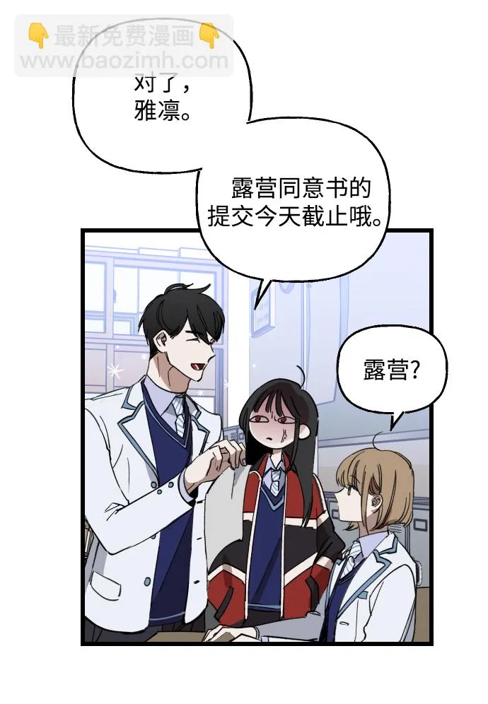 第1话 第62页