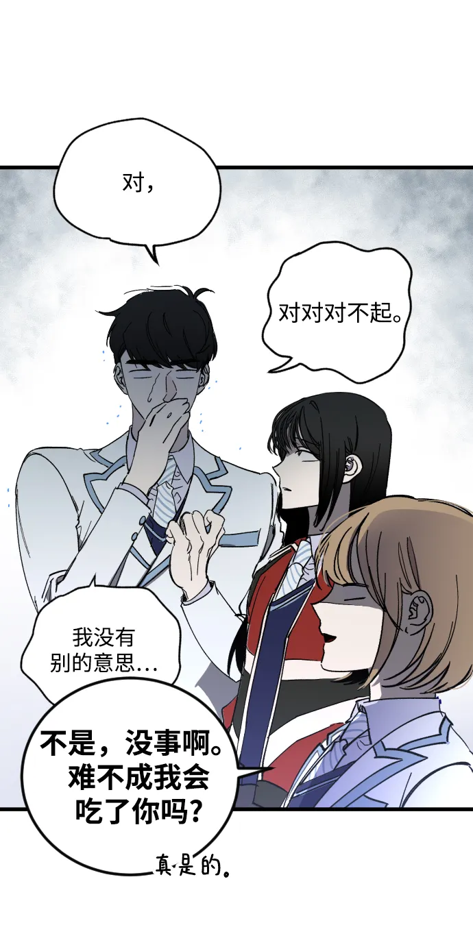 第1话 第65页