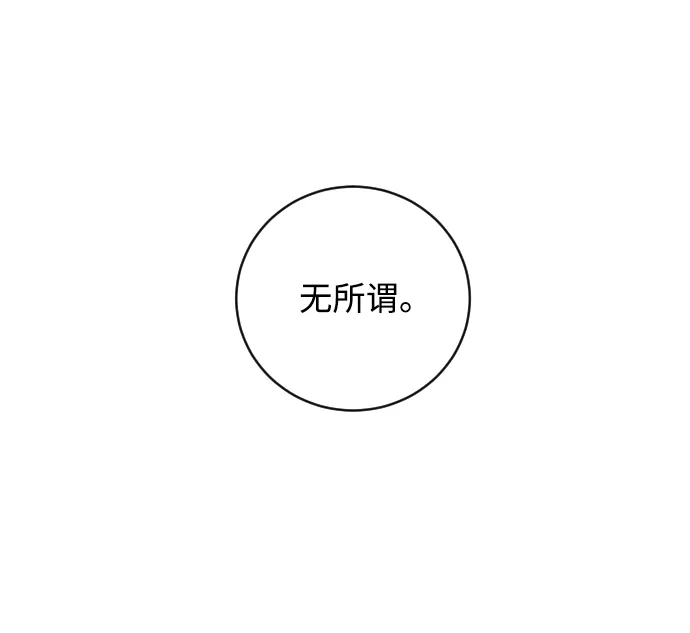 第1话 第66页