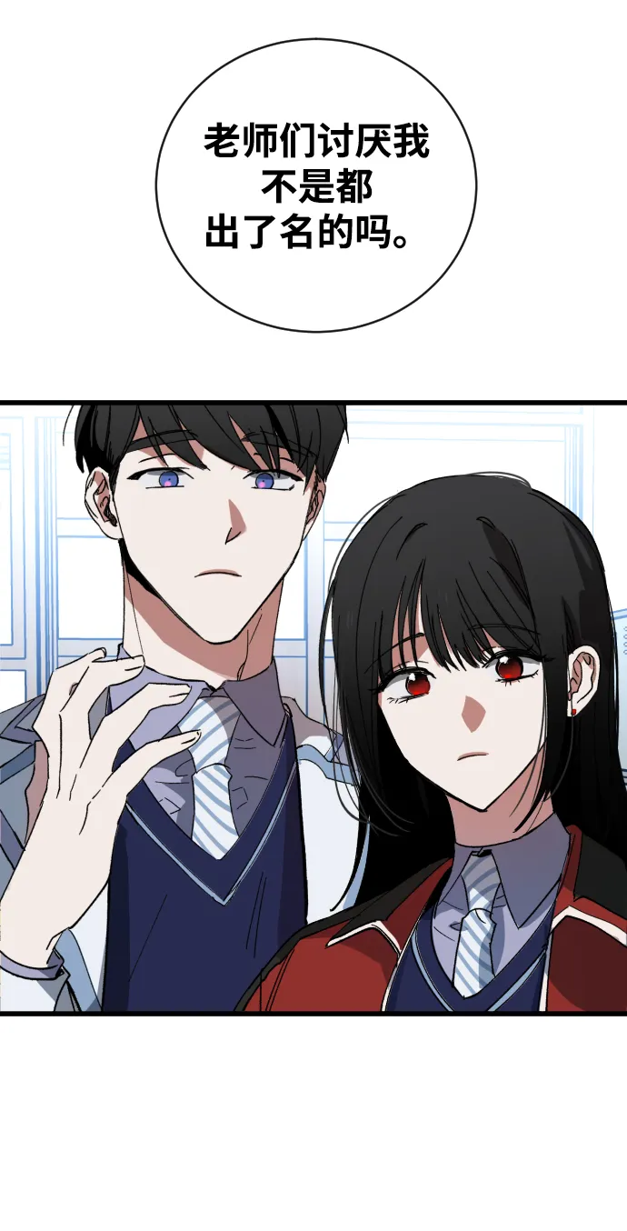 第1话 第67页