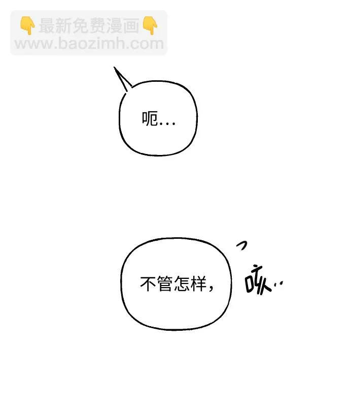 第1话 第69页