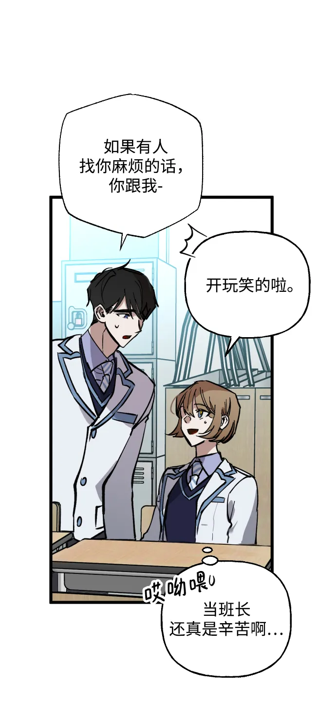 第1话 第73页