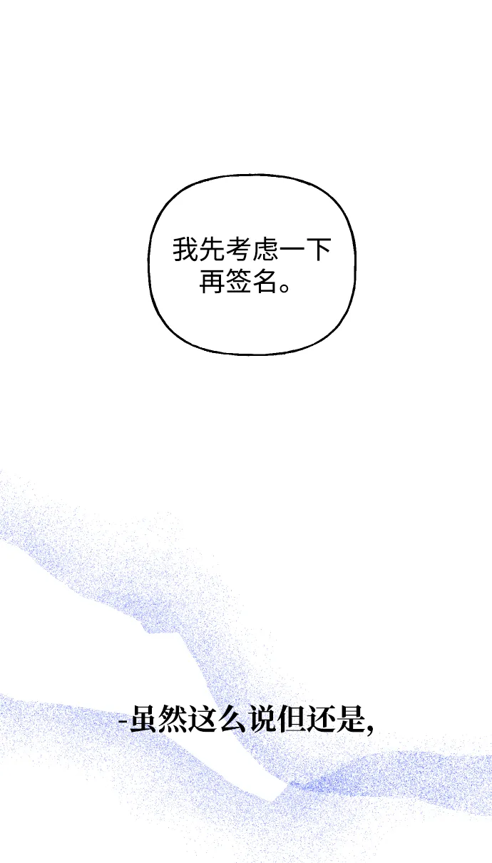 第1话 第74页
