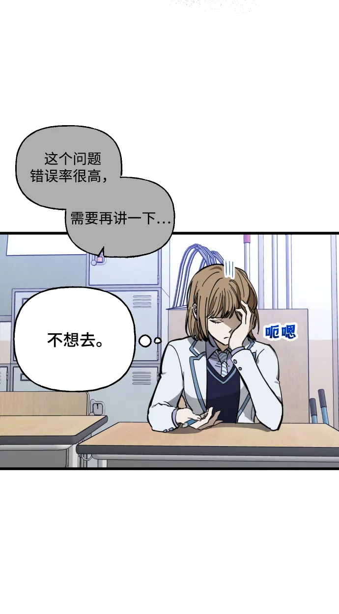 第1话 第75页