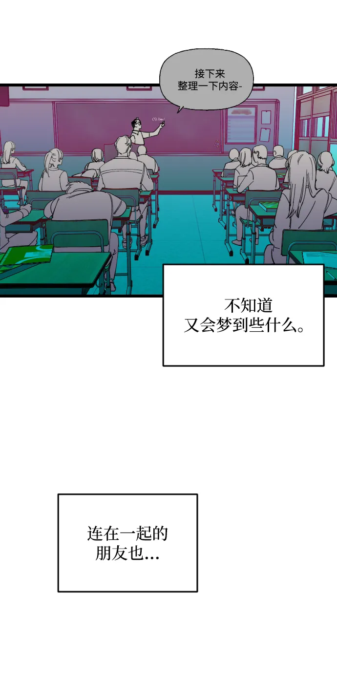 第1话 第77页