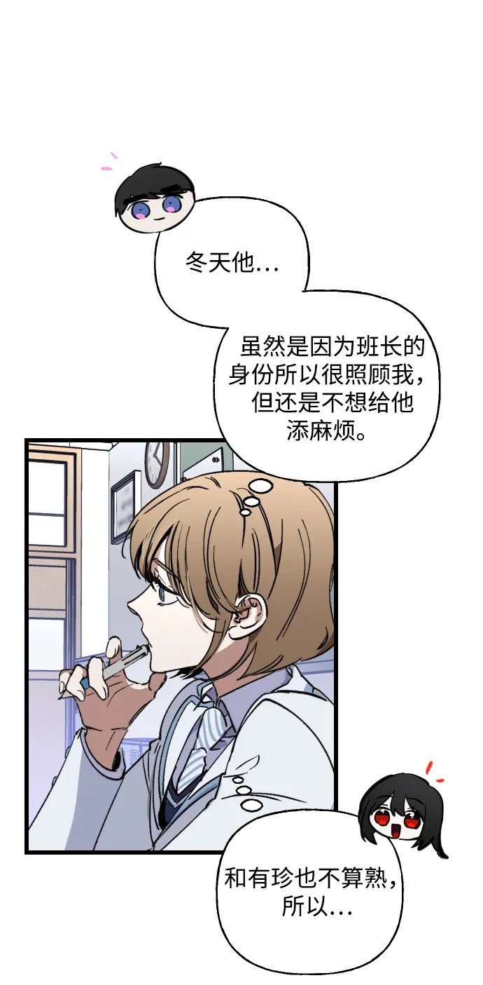 第1话 第78页