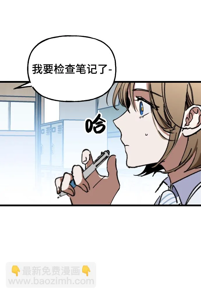 第1话 第79页