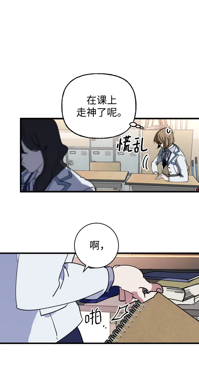 第1话 第80页