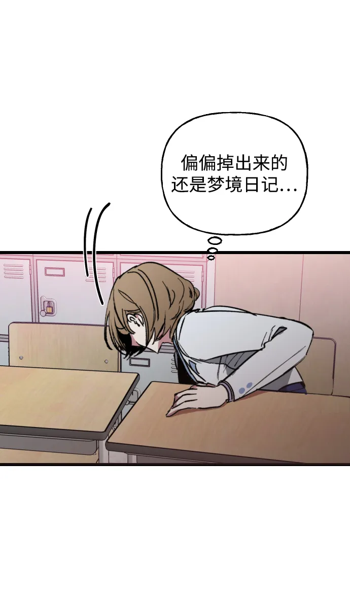 第1话 第81页