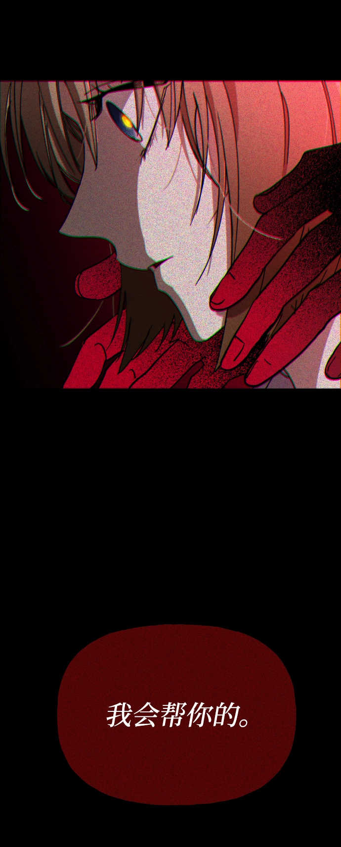 第1话 第87页