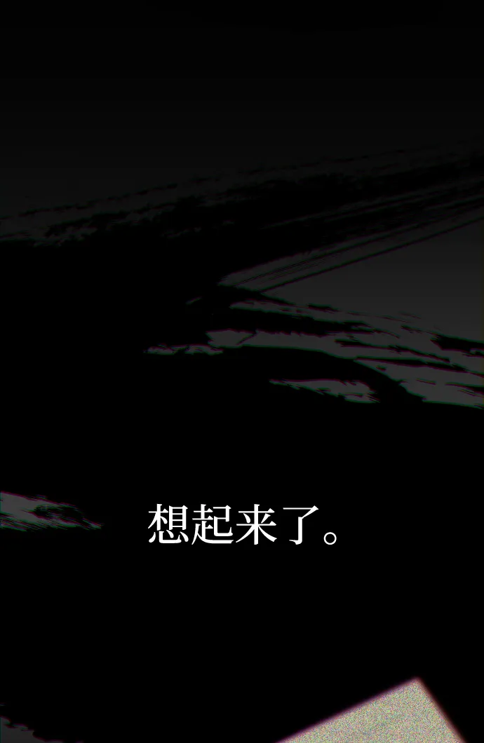 第1话 第89页