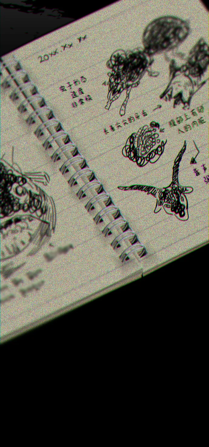 第1话 第90页