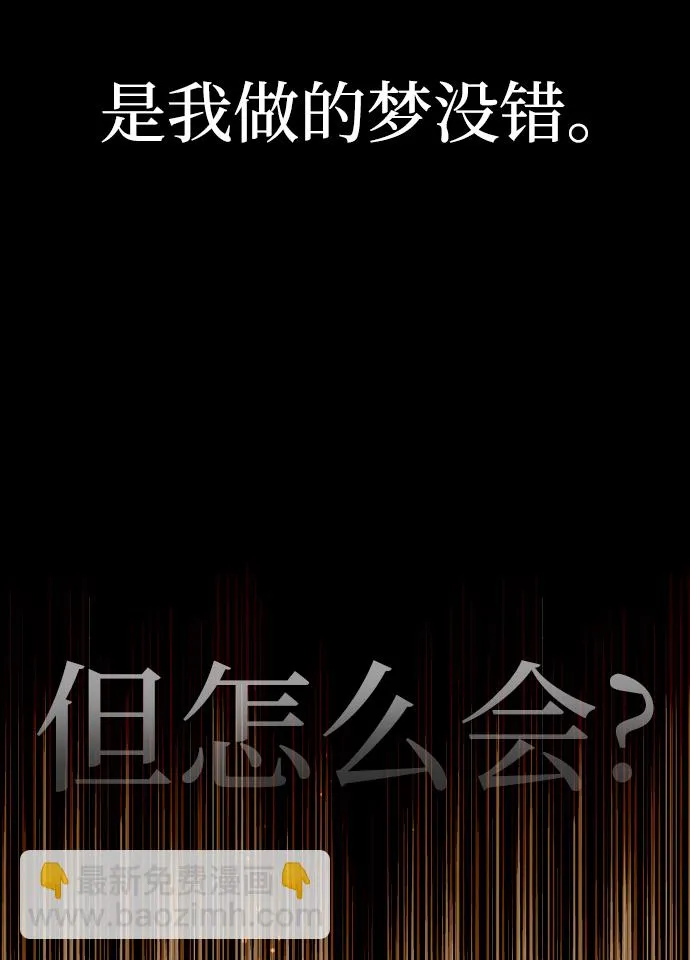 第1话 第91页