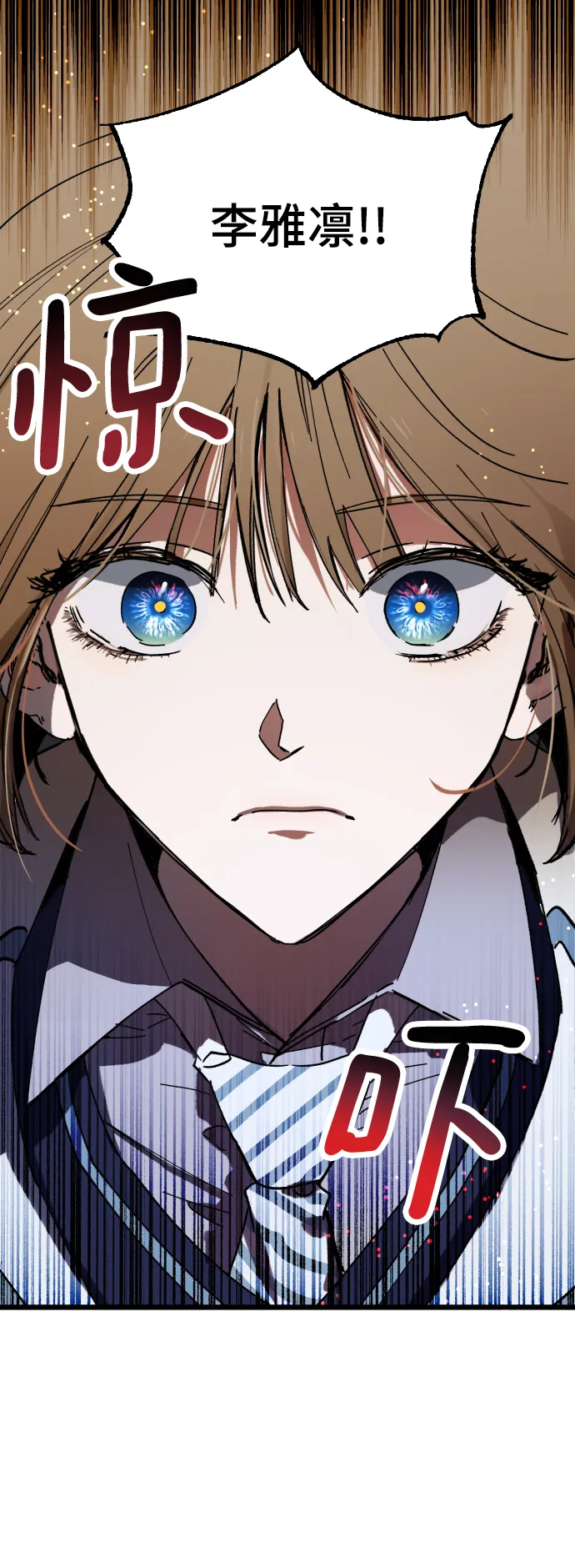 第1话 第92页