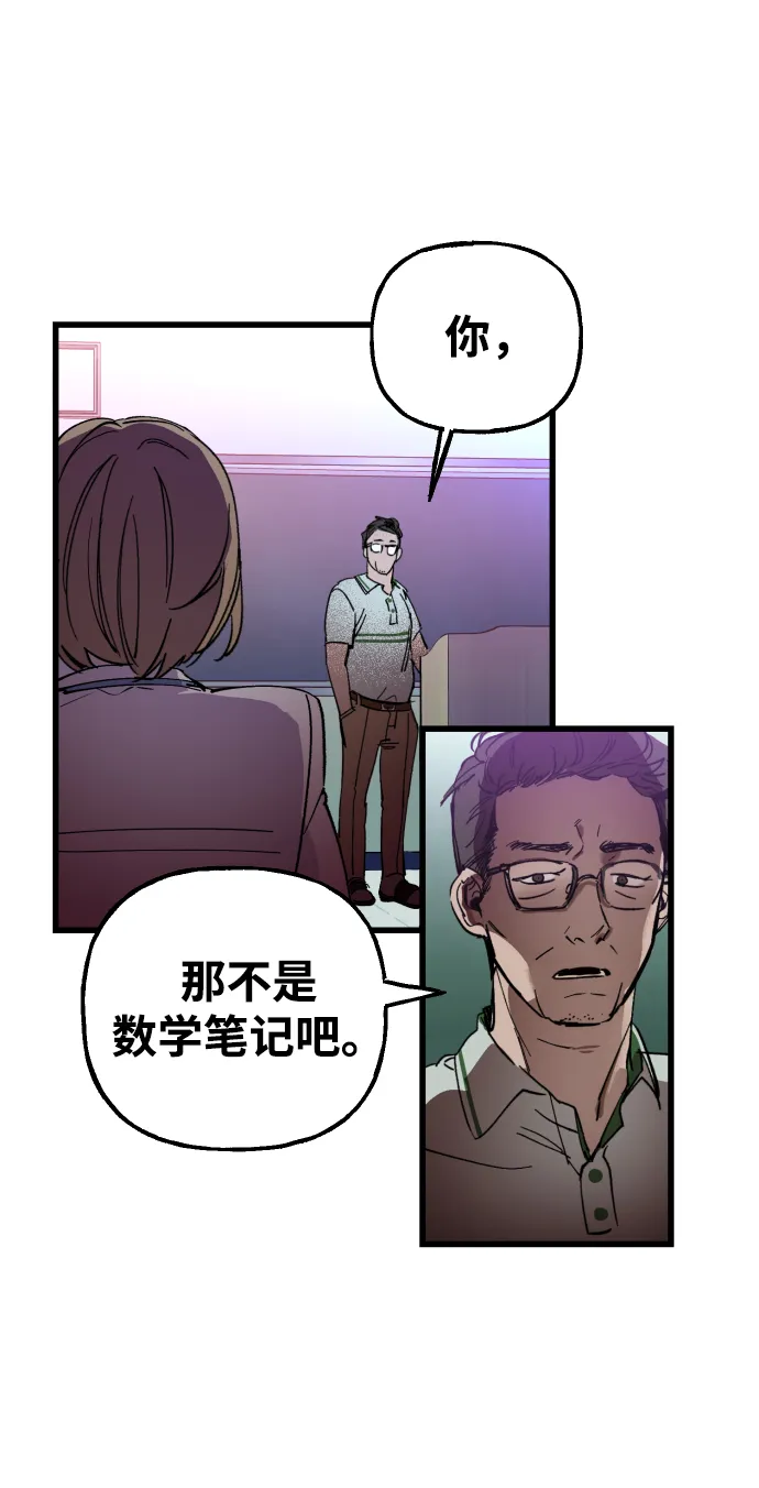 第1话 第93页