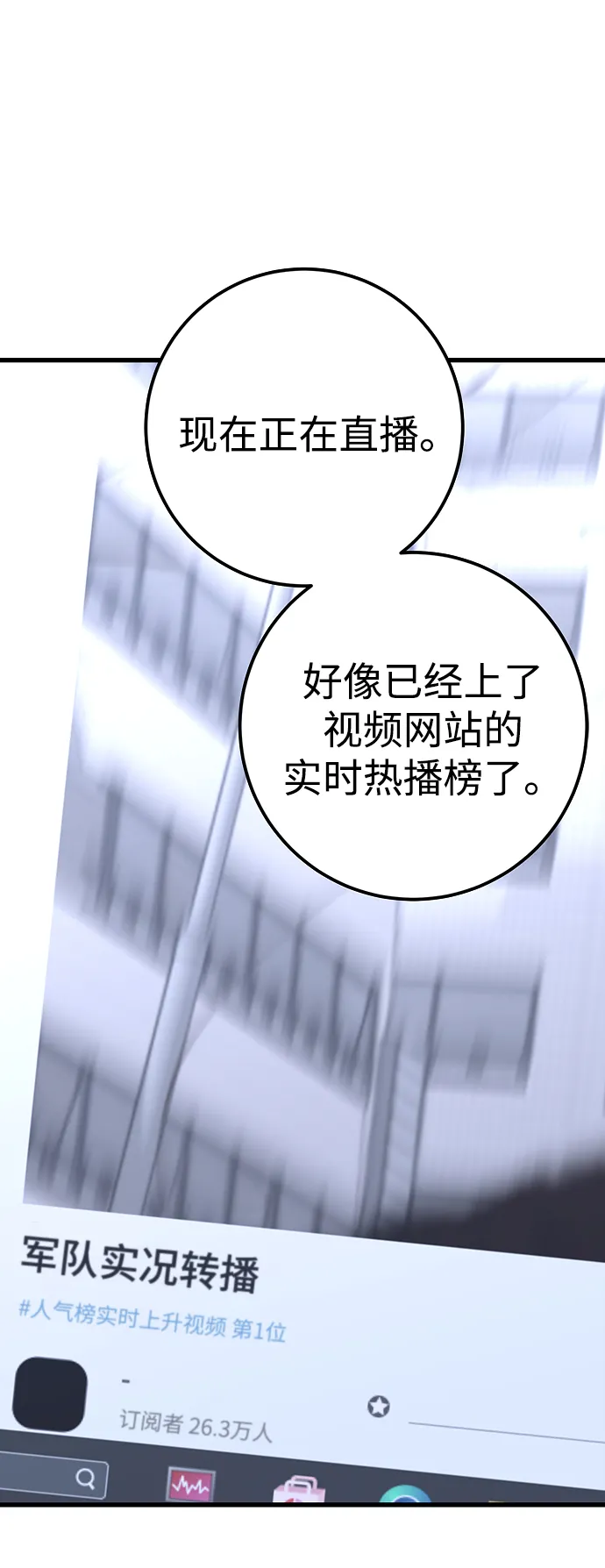 第22话 第12页