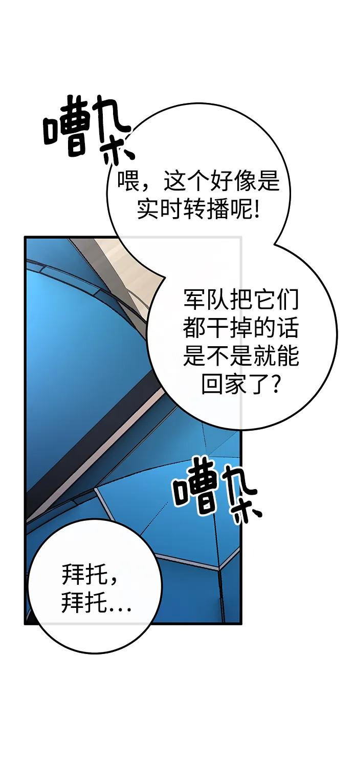 第22话 第15页