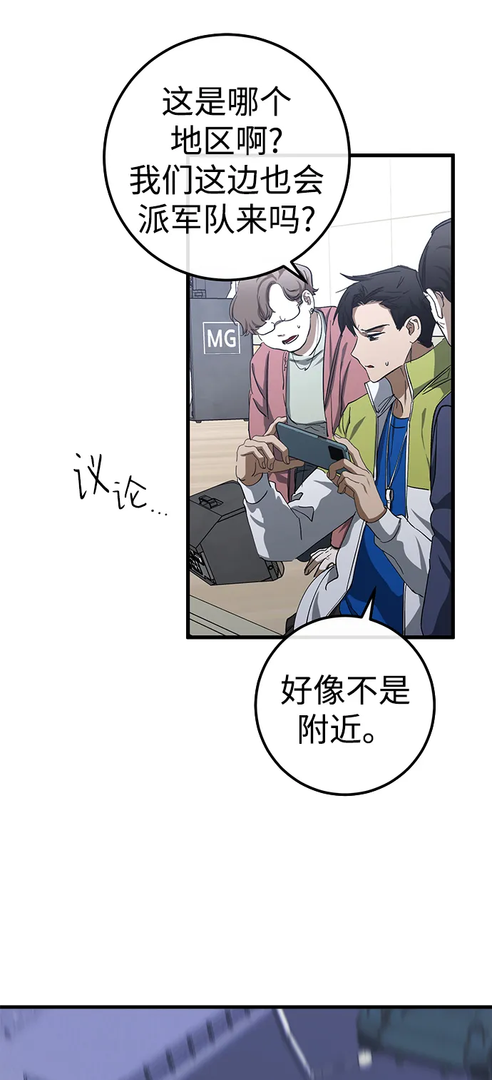 第22话 第16页