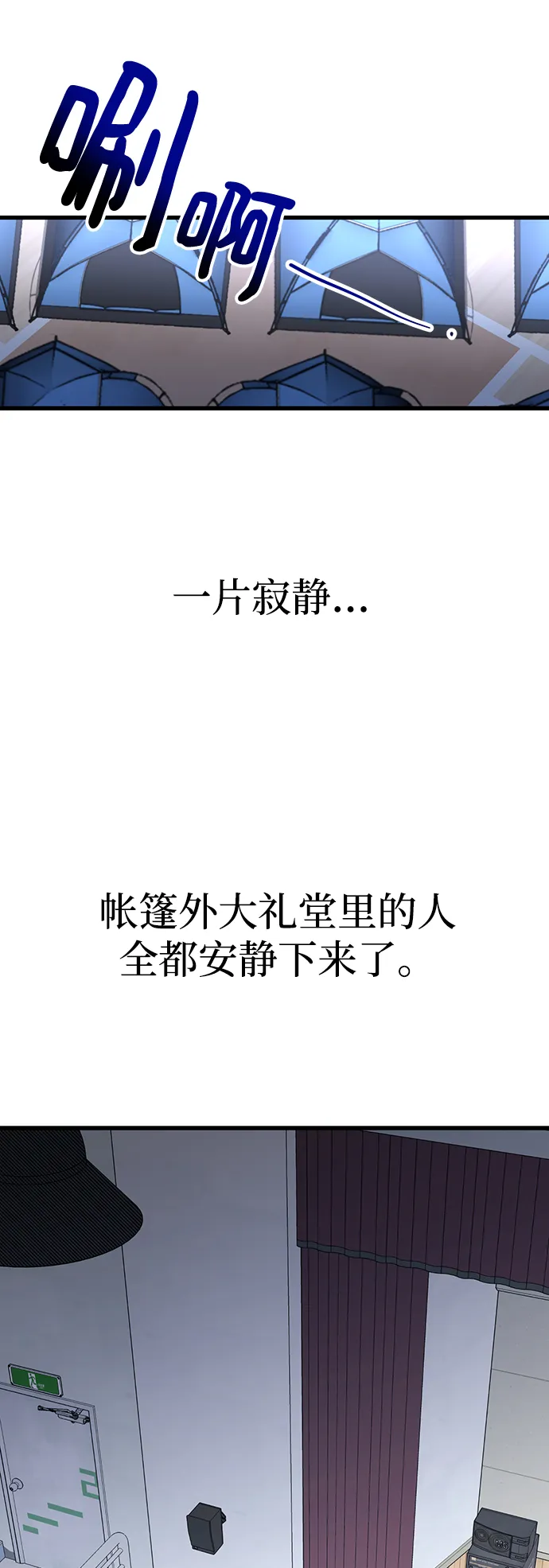 第22话 第19页