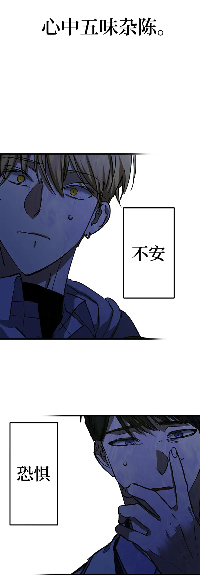 第22话 第23页